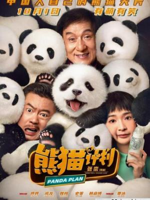 动漫